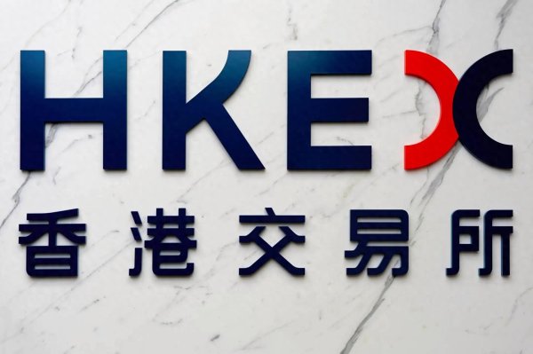 配资实盘正规平台 港交所保持审慎有必要 24小时交易并不可取