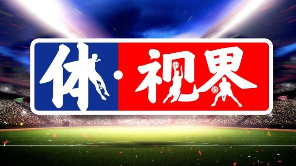 配资实盘正规平台 体视界丨郑钦文退出2025年比利·简·金杯总决赛；U23亚洲杯参赛队伍全部出炉