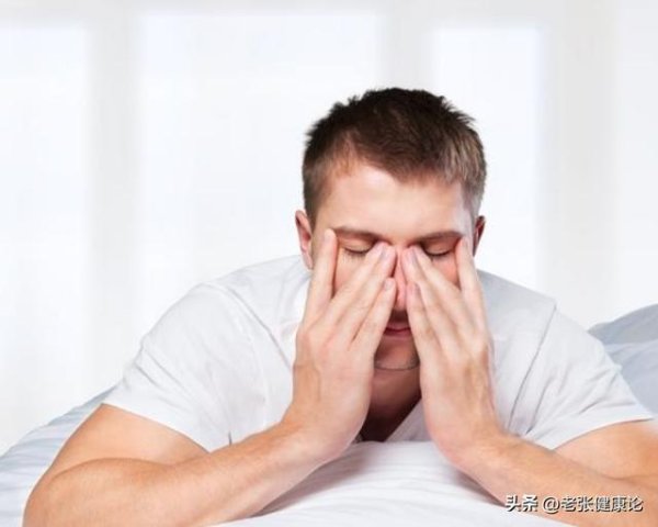 最大线上配资 男性衰老时，一般有“1大、1臭、1痛”，不妨自查你中了几个？